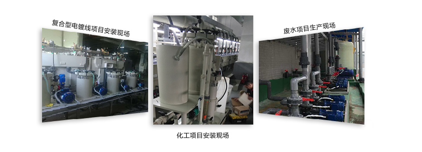 無泄漏磁力驅(qū)動(dòng)泵工程案例