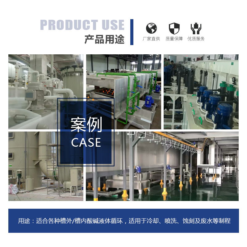 立式泵工程案例 立式泵工程案例