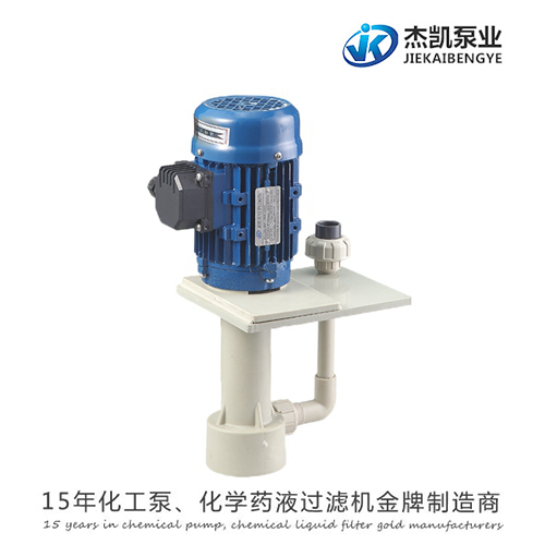 化工離心泵的相關(guān)技術(shù)問題解答