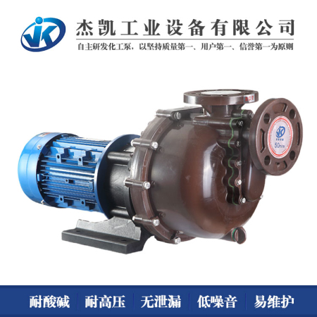 耐堿酸自吸泵的應(yīng)用范圍有哪些？