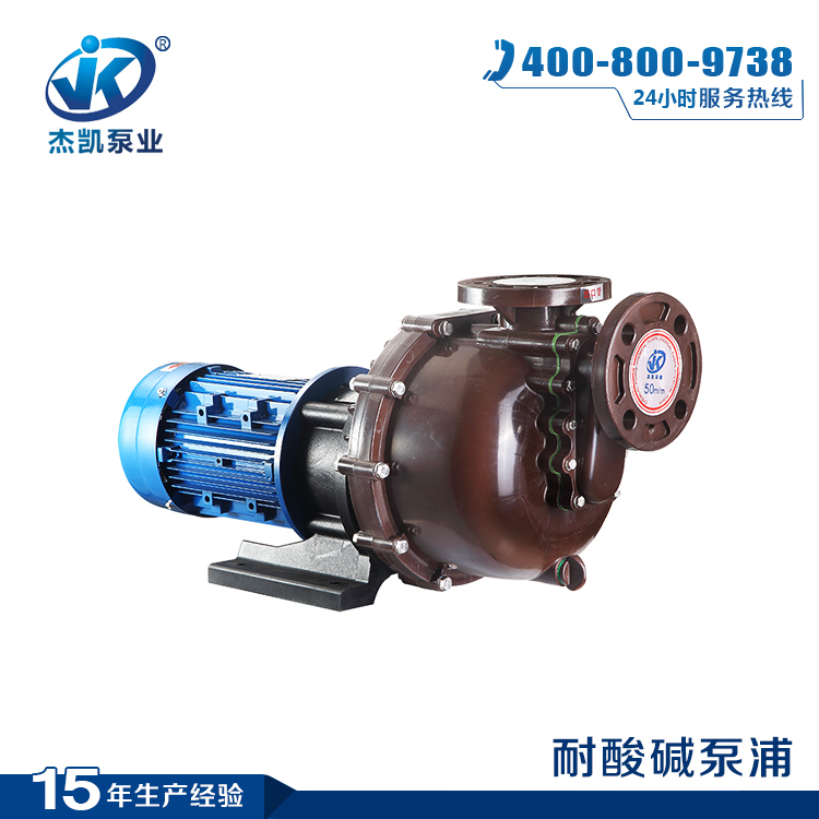 化工藥液自吸泵的注意事項(xiàng)