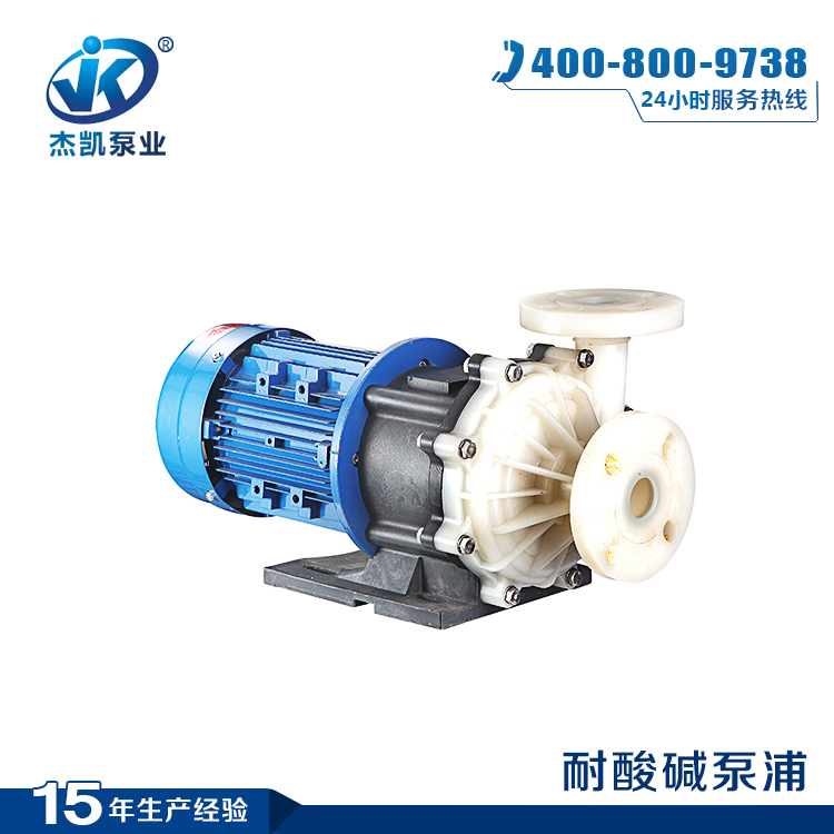 氟塑料磁力驅(qū)動泵機燒了請查看原因所在