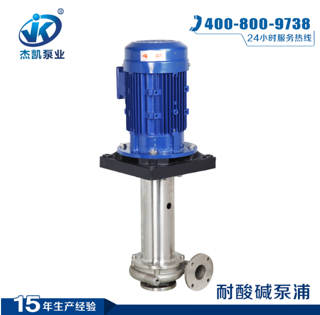 不銹鋼單級化工泵結構圖及用途
