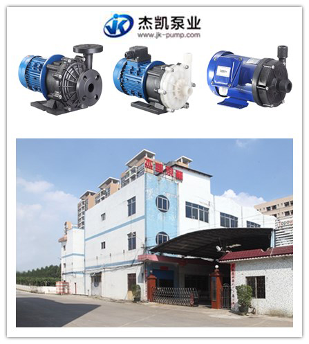 化工泵流量調(diào)節(jié)方式有哪些？