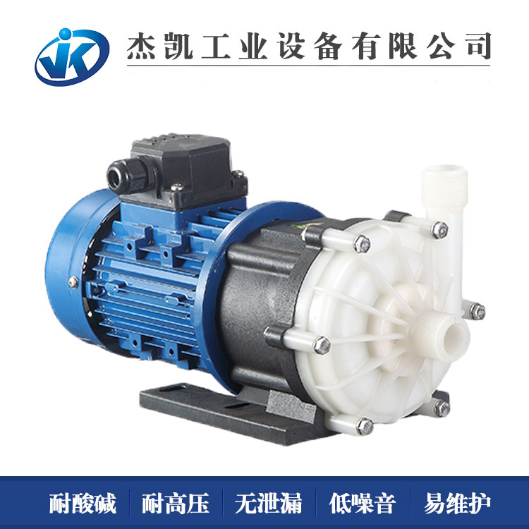 化工耐腐蝕泵法蘭腐蝕有哪些解決方法