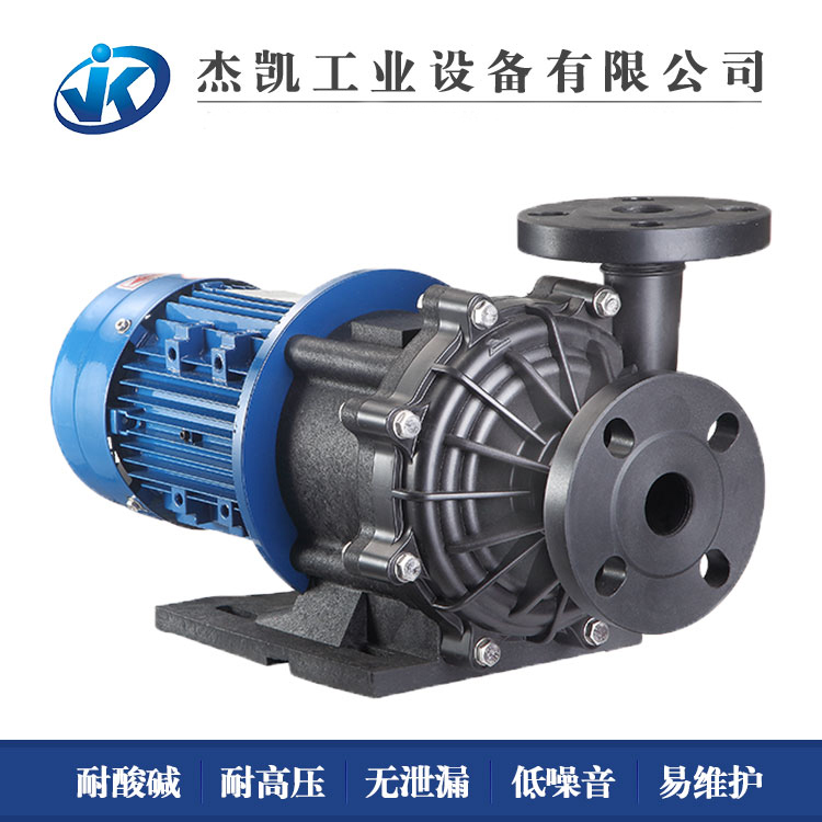 如何修理磁力泵的泵軸？