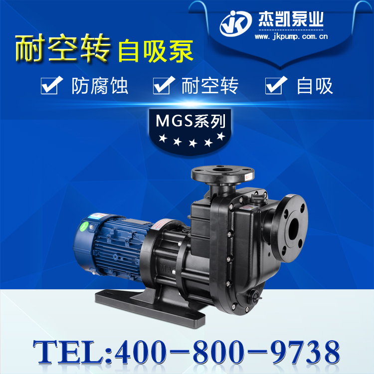 耐腐蝕化工泵中常用的密封橡膠環(huán)材質(zhì)