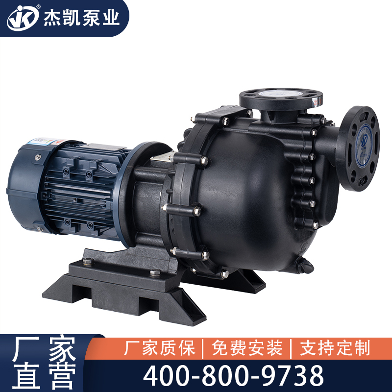 自吸式耐酸堿泵的隔振作用怎么引起？