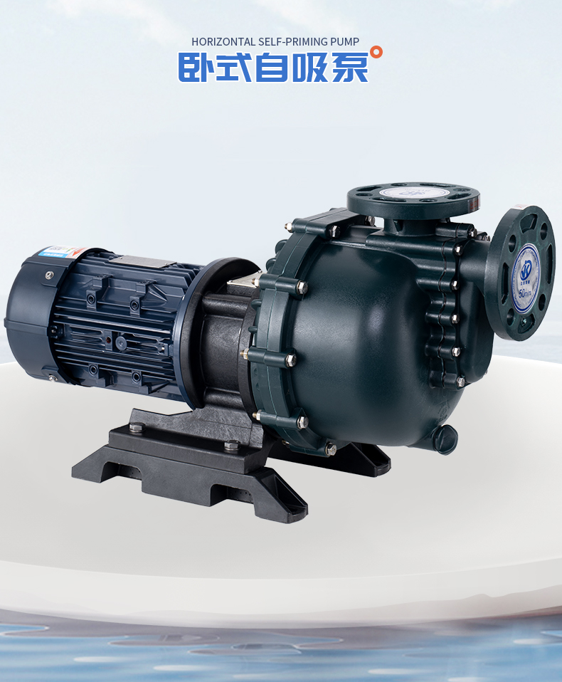 耐酸堿化工泵的核心部件有哪些？