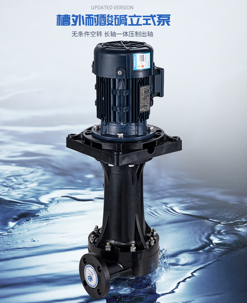 離心泵達(dá)不到流量揚程的原因