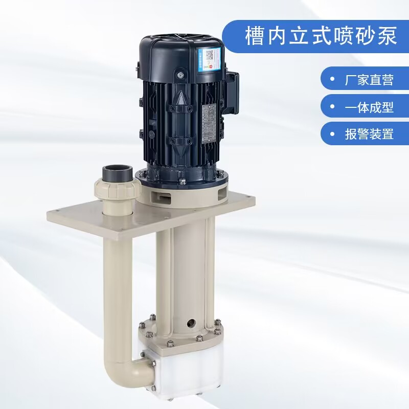 離心泵為什么要在啟動(dòng)前灌水