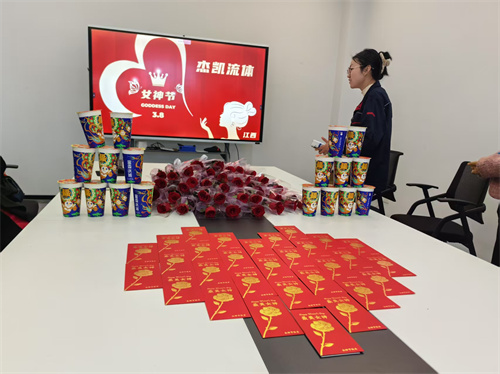 致敬最美的妳｜三八婦女節(jié)福利暖心派送中！